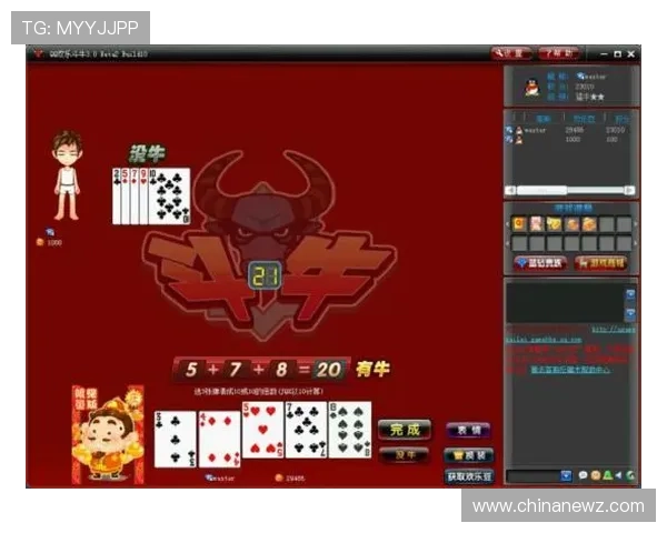 优质斗牛扑克牌牛牛游戏下载，丰富游戏场景和多样奖励机制等你来挑战