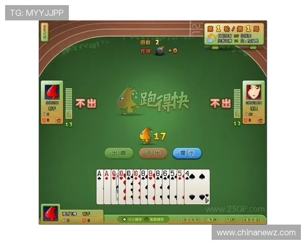 便捷快速下载跑得快单机版，支持离线游戏，无网络也能随时随地享受棋牌乐趣