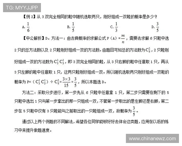 在富贵三张中如何合理加注，提升获胜几率的实用技巧与注意事项