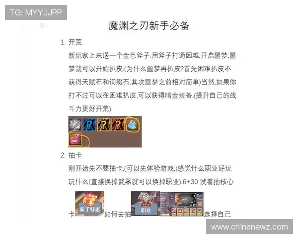 多乐跑得快新手入门指南，详细介绍游戏规则与实用技巧帮助快速上手